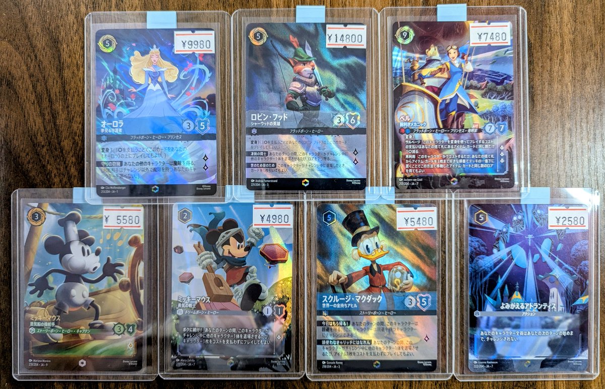 ロルカナ】#カード王入荷情報 買取させていただきました📣 オーロラ