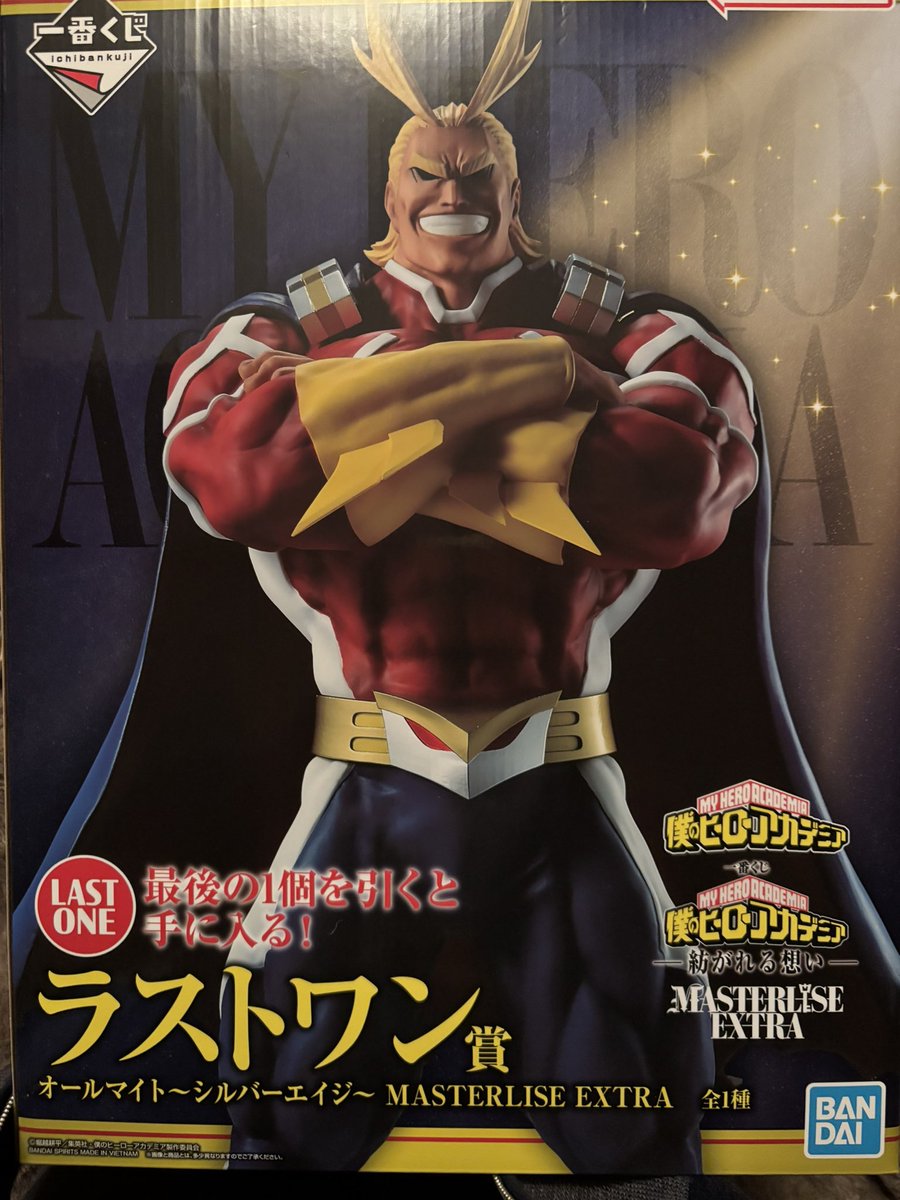 ヒロアカ1番くじ 交換希望 譲 ラストワン オールマイト 求 C賞緑谷出久