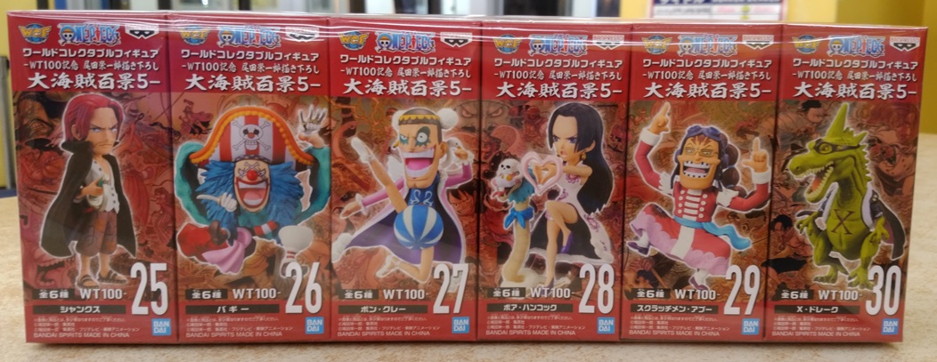 フィギュア入荷情報‼️ ・ワンピースワールドコレクタブルフィギュア