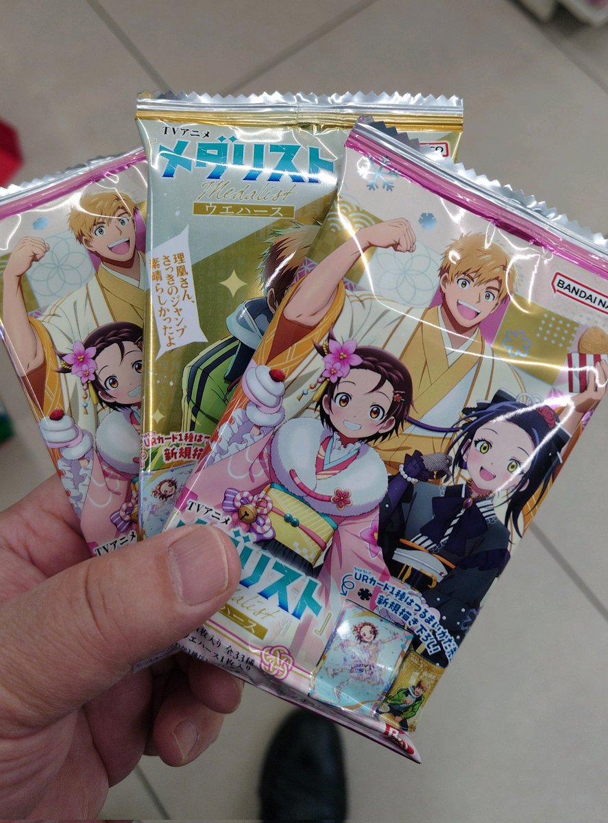 メダリスト ウエハース」 行きに三つ買って、帰りに二つ買って、計五つ