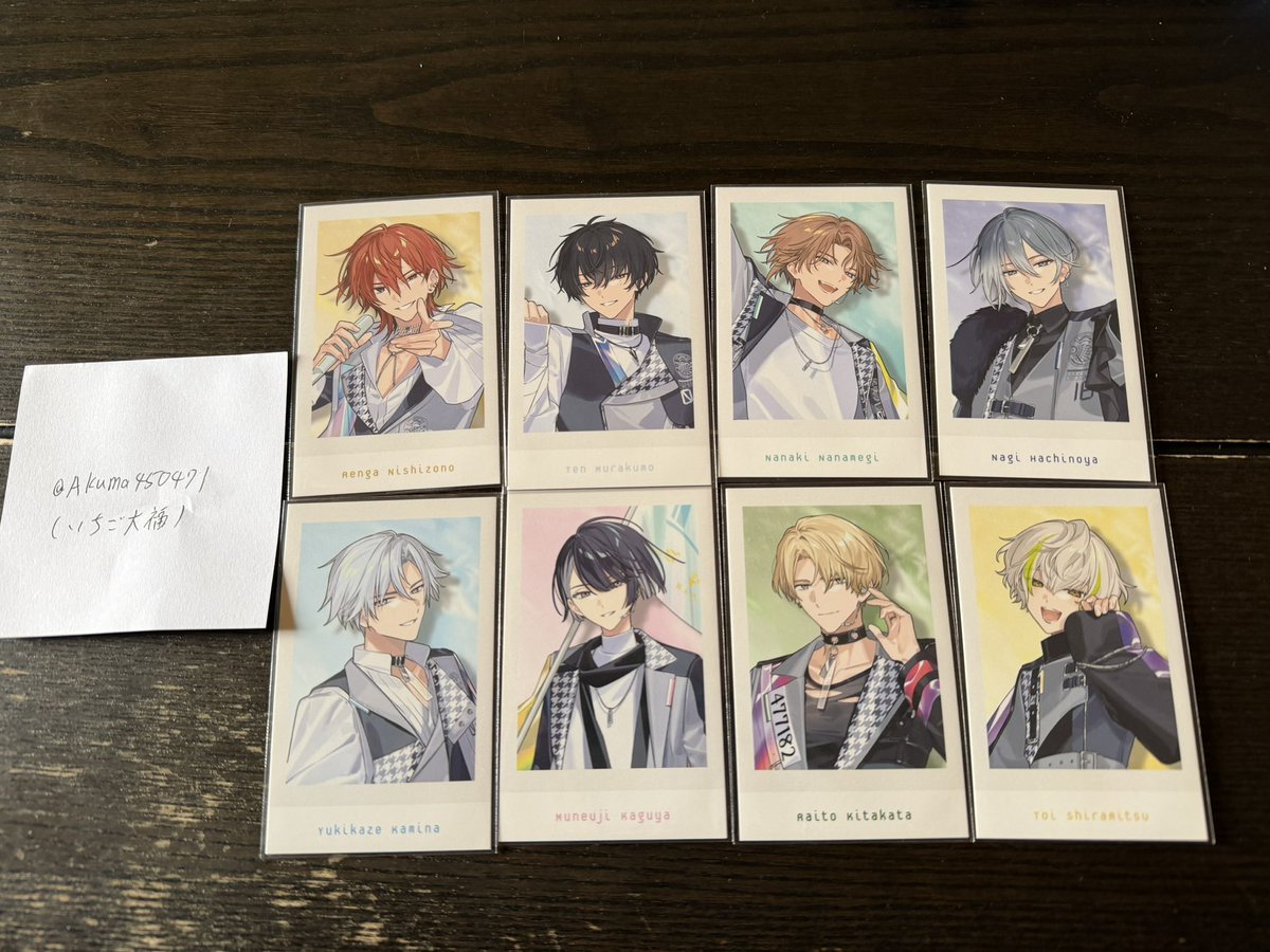 交換】18TRIP エイトリ おもてなしライブ おもライ クリアカード