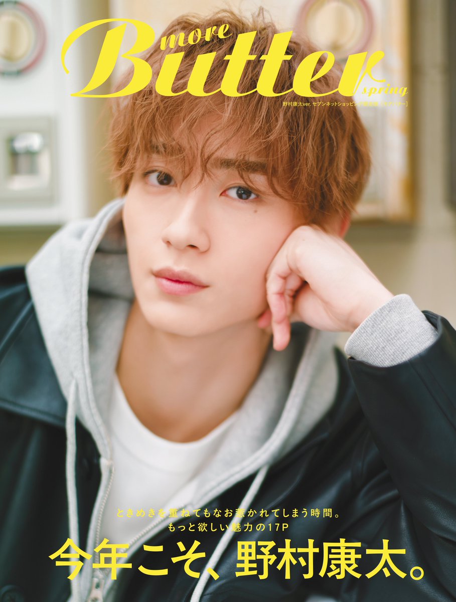 野村康太 STAFF official (@kouta_n_staff) / Posts / X