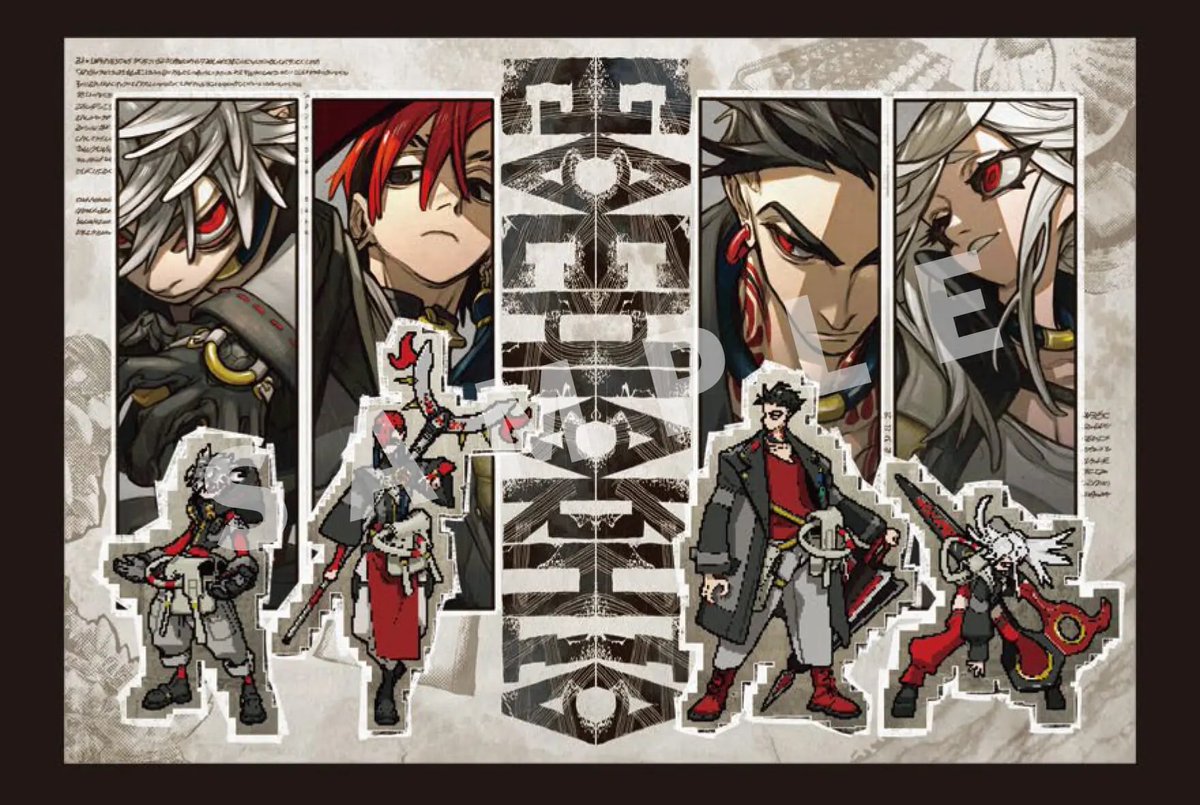 なにいいいいい！？