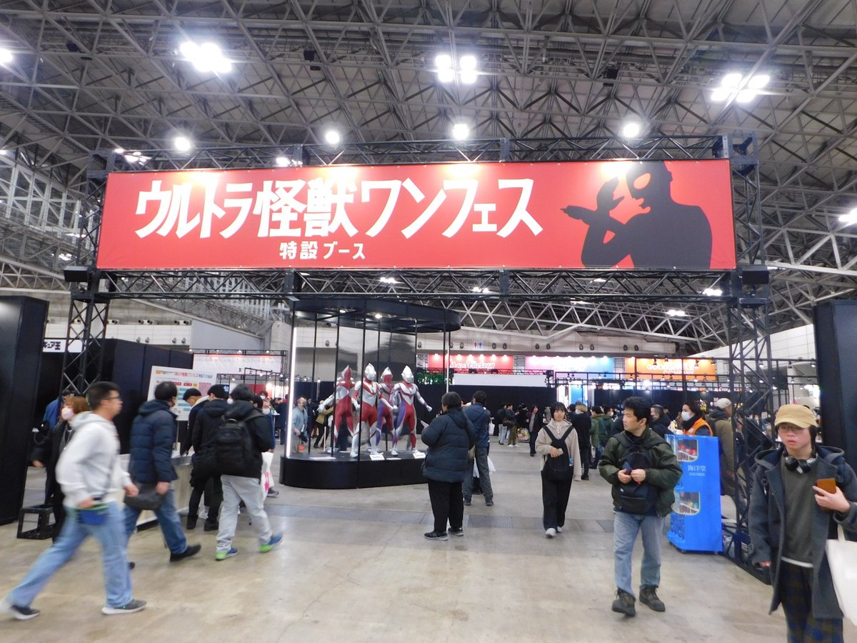 ウルトラ怪獣ワンフェスありがたや 入場も情報収集も到底間に合わず