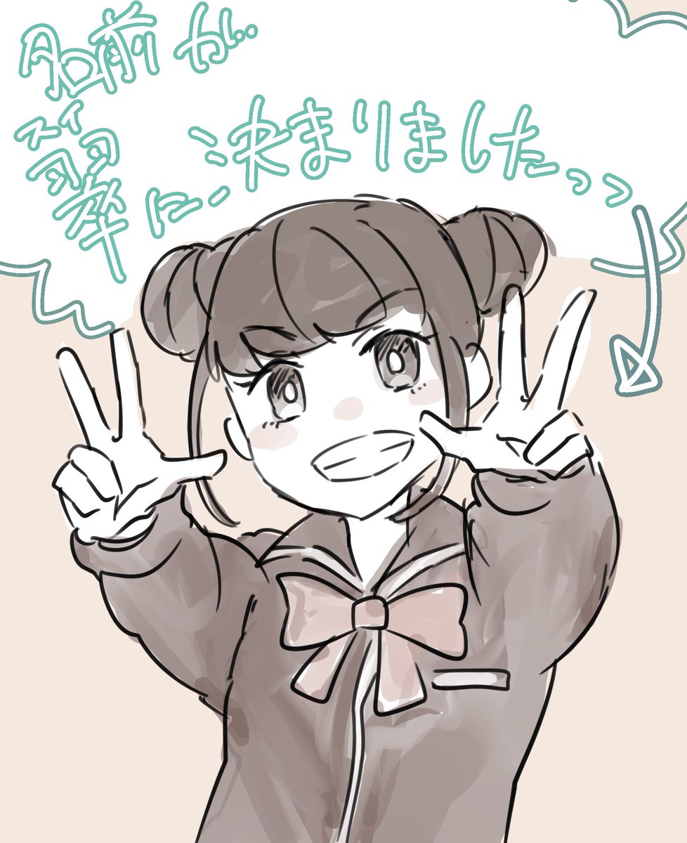 Post by ケチャこ🥚🐓🍗 on X: OC