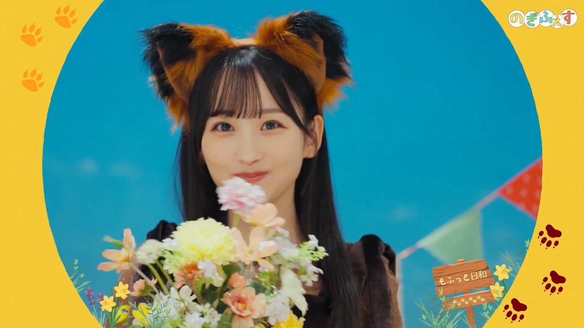 かわいすぎて困るなぁ😍 #乃木フェス #一ノ瀬美空