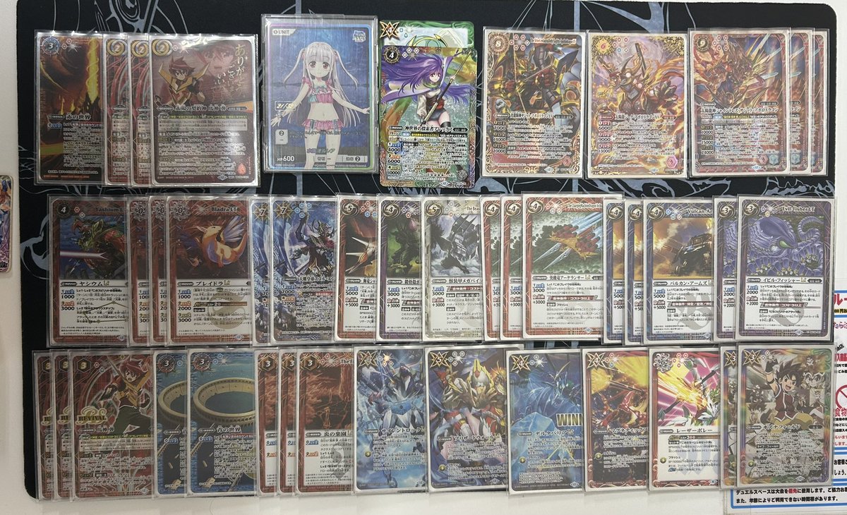 20時より開催した、バトルスピリッツ ショップバトルの優勝デッキです