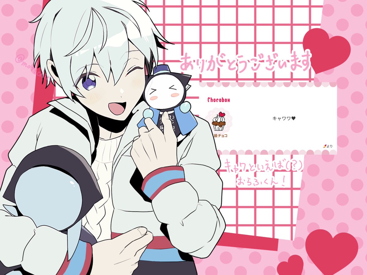 【ちょこ様】