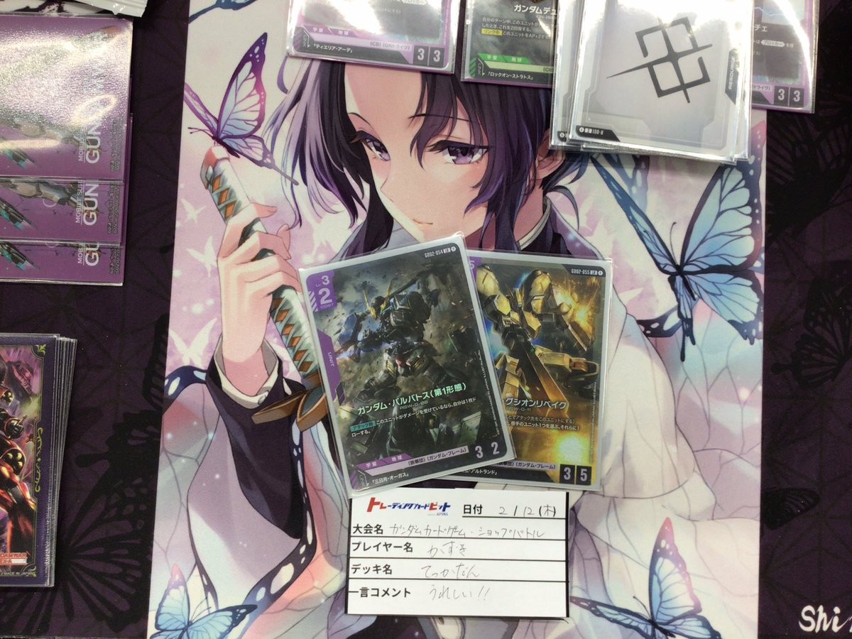 19:00より開催されましたガンダム ショップバトル 優勝は【てっかだん