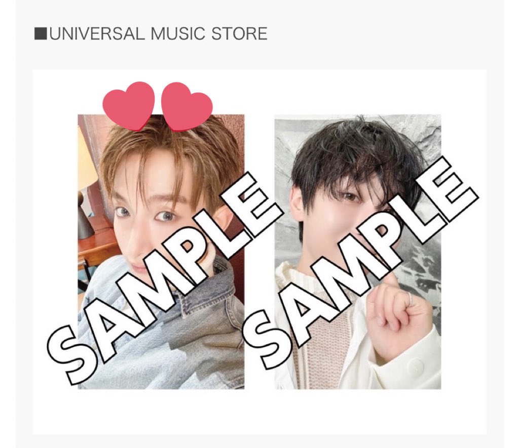 セブチ SEVENTEEN DxS Serenade トレカ 特典 交換 【譲】ユニバ