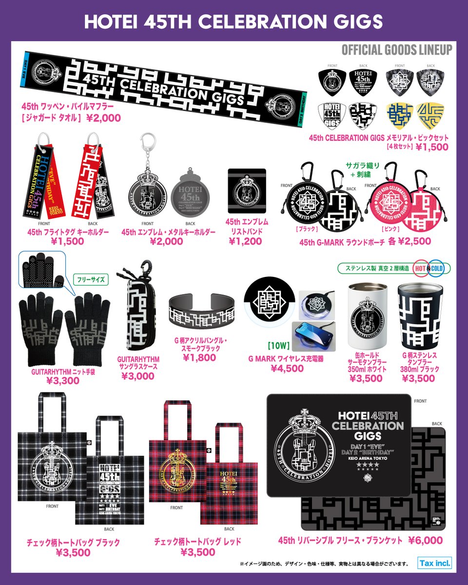HOTEI 45th CELEBRATION GIGS Day 2 本日開催! 🛍️会場先行販売 京王