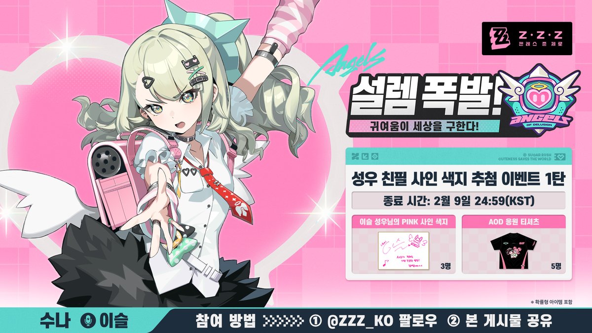 1619 / Iro Ikyu (@nn161_9) / Posts / X