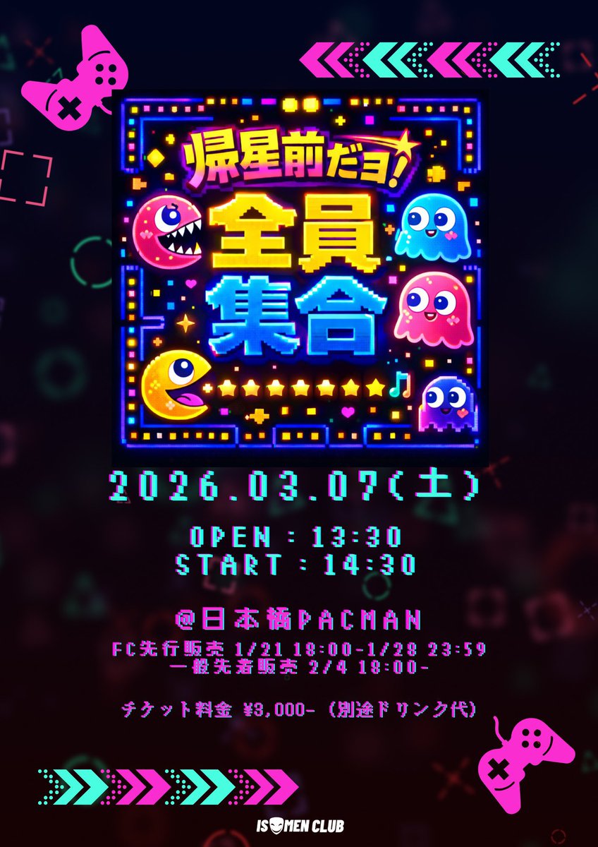 イソメン倶楽部】グレたん👽🩶 (@isomen_grey) / Posts / X