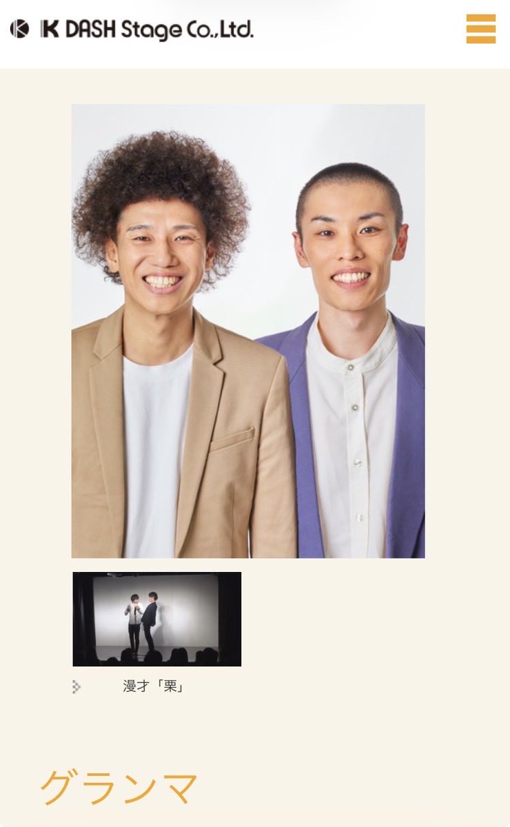 百恵 宮本勇気 (@beardmiyamoto) / Posts / X