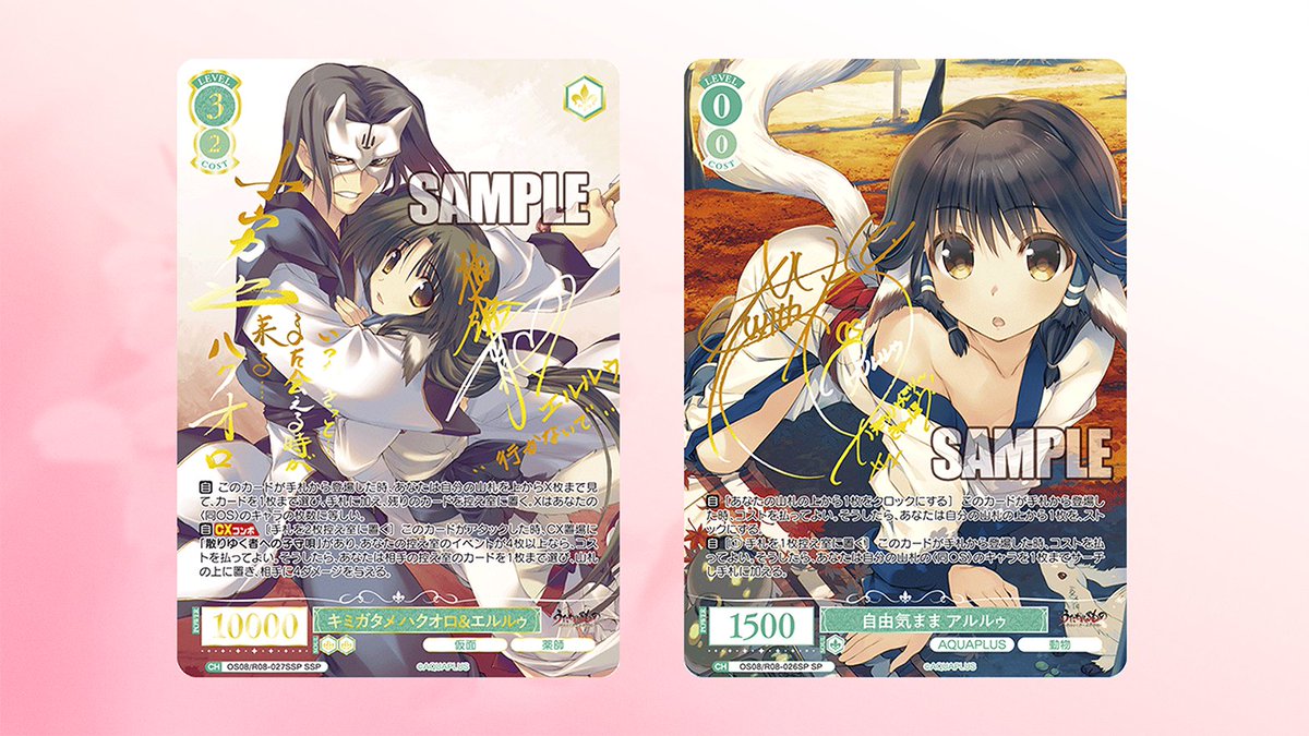 ヴァイスシュヴァルツロゼ公式 (@wsrtcg) / Posts / X