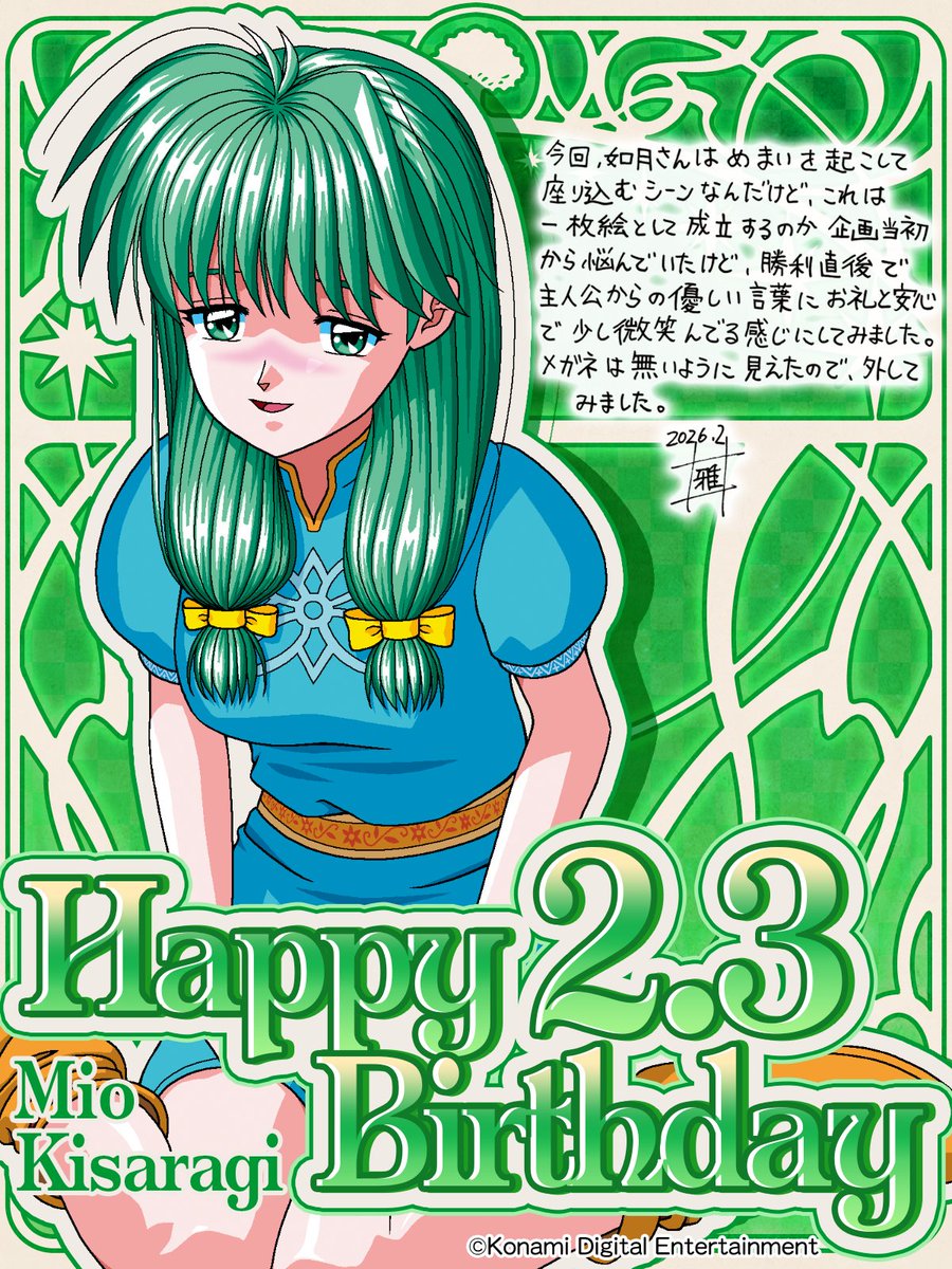 ほっけ🐟🌼 (@fryinghokke) / Posts / X