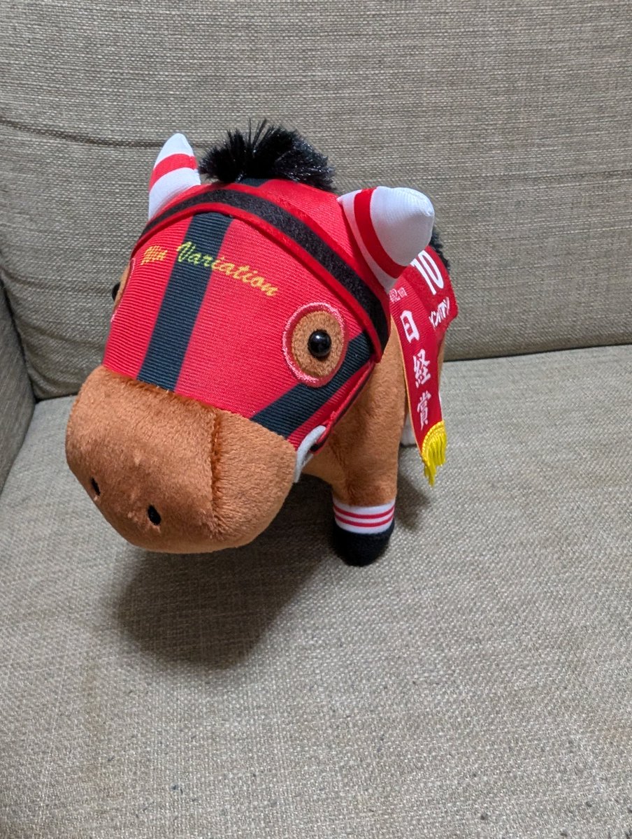 ウインバリアシオン大きい！この大きさなら自立するんですね😂集めてる