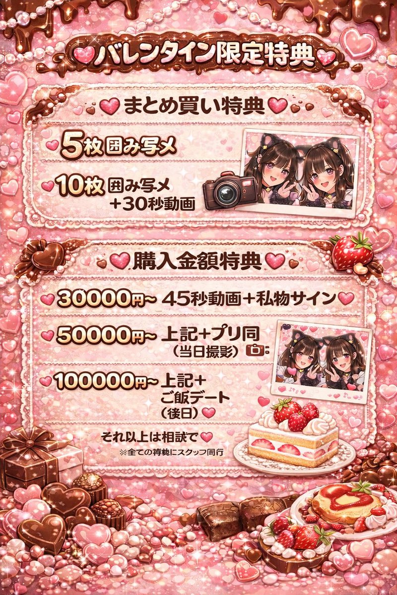 今週末！2/22 日曜日！！🐱💭💞 この可愛いメイド服をきますよ