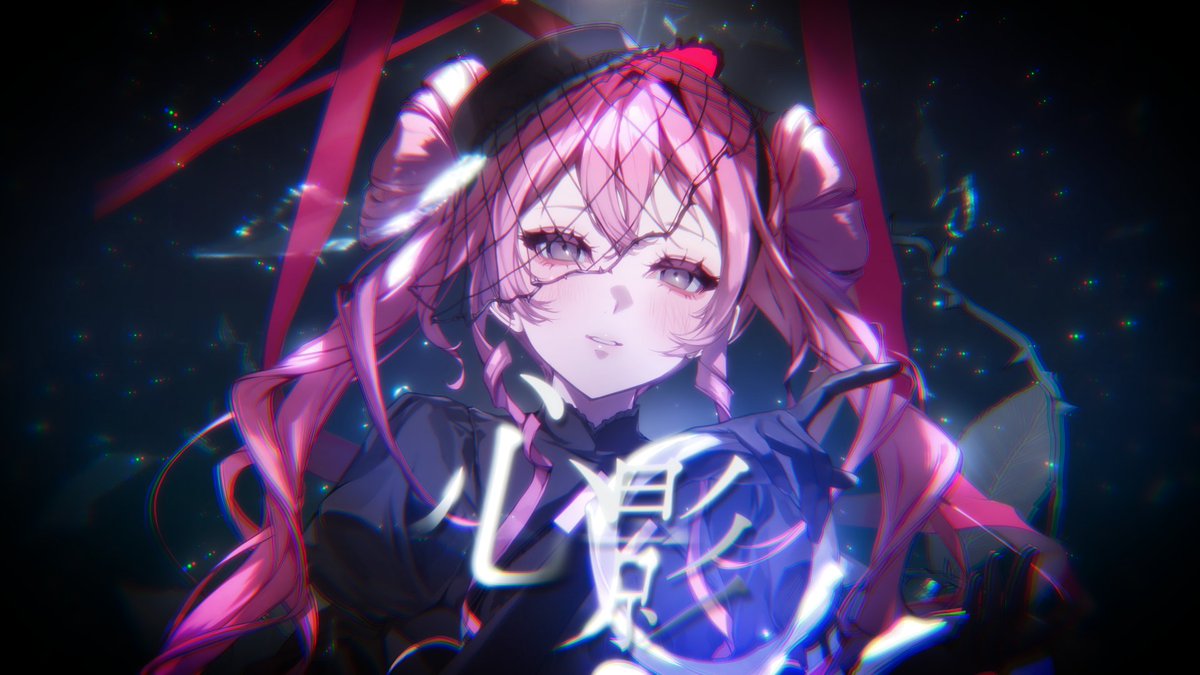 花たん🌻🍖2/8新曲リリース！ (@cordelia_YURiCa) / Posts / X