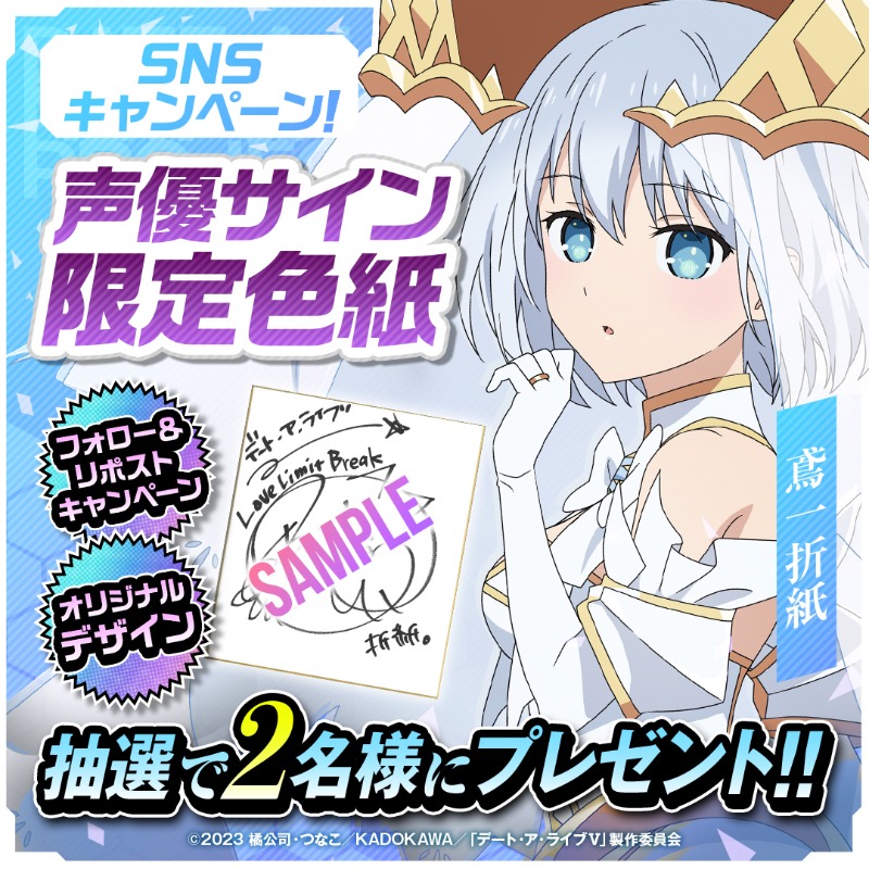 ✨直筆サイン色紙キャンペーン✨】 本アカウントのフォロー＆本ポスト