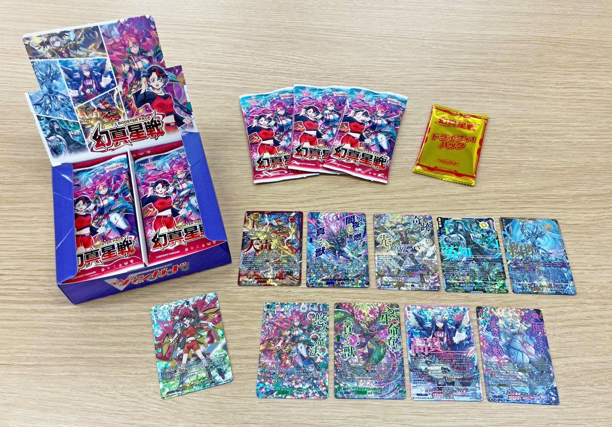 ブースターパック『幻真星戦』 🎊本日発売🎊 ＼ 「幻真星戦」では石川