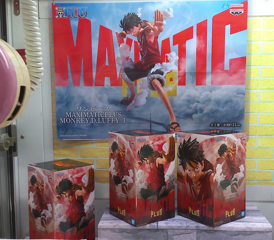 ワンピース より、新作フィギュア「ワンピース MAXIMATICPLUS MONKEY.D