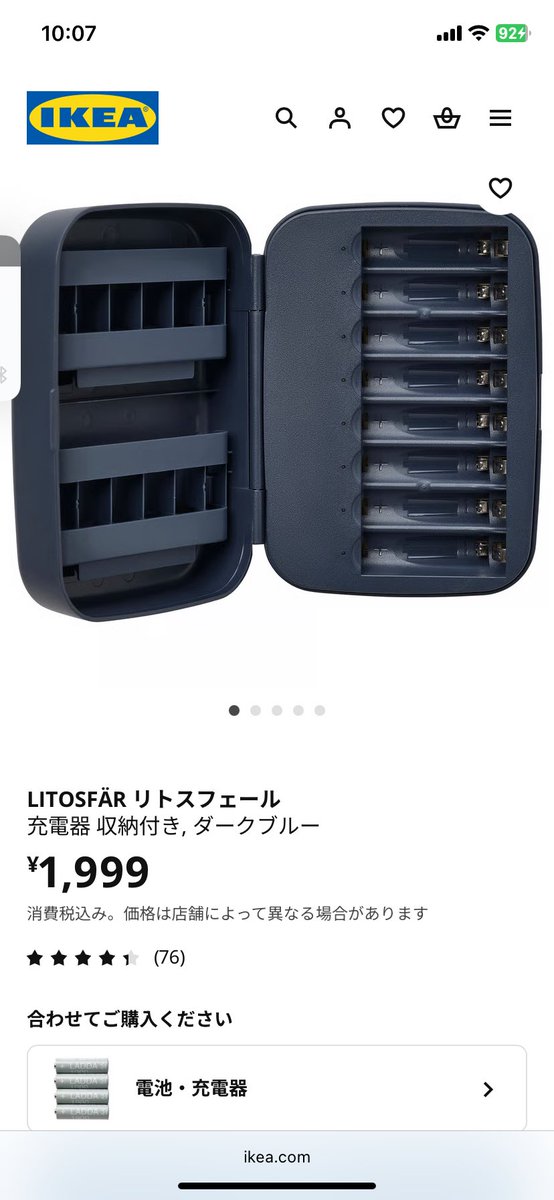 れもん🍋工房 (@peroremonn0221) / Posts / X