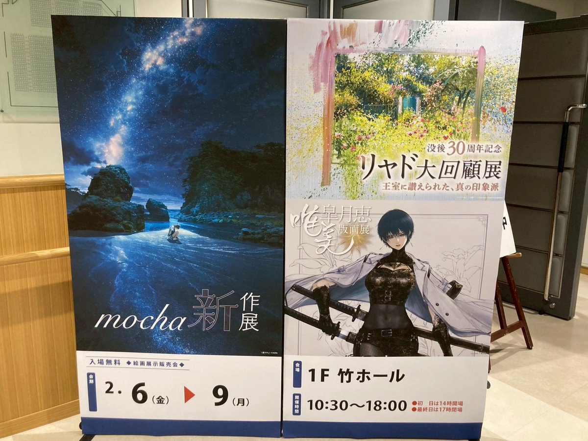 皐月 恵@Kei Satsuki (@kuroe16370547) / Posts / X