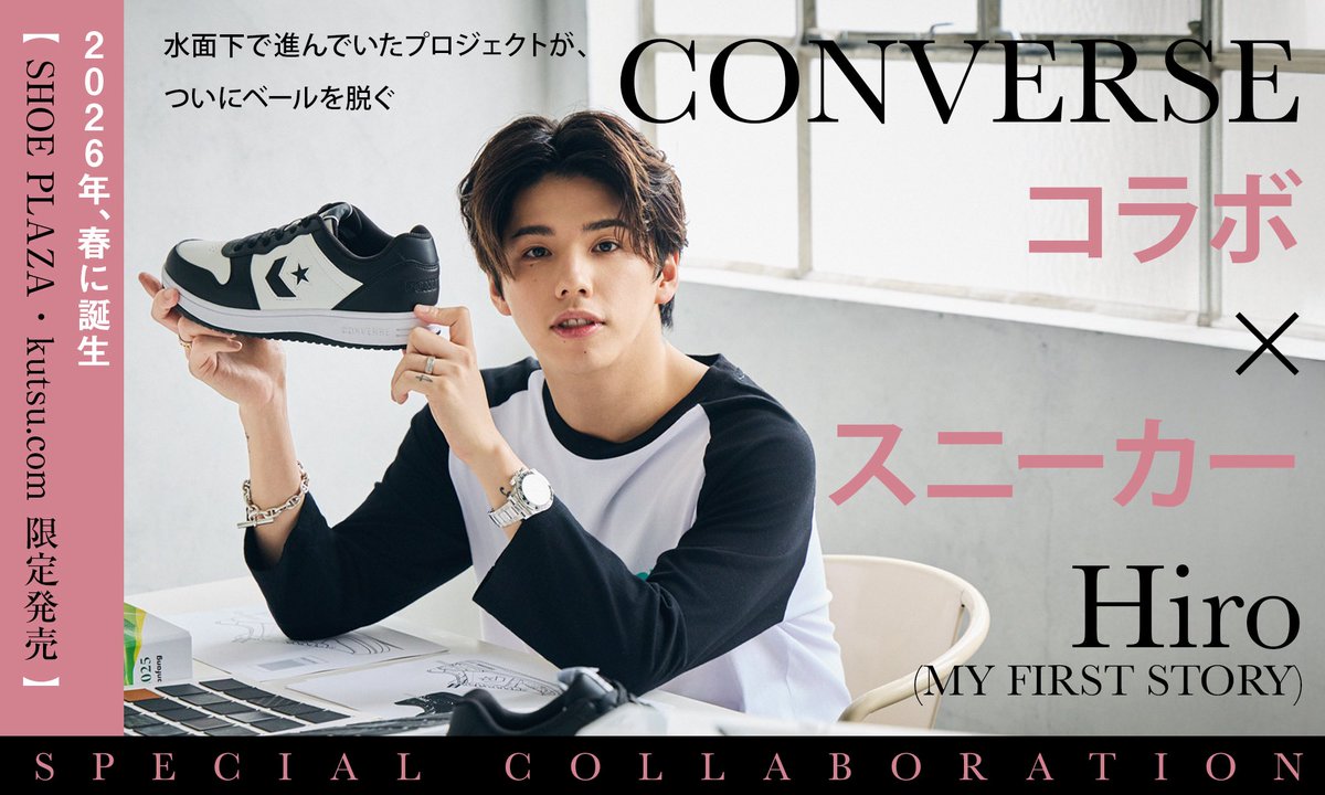 MY FIRST STORY (@MyFirstStory_of) / Posts / X