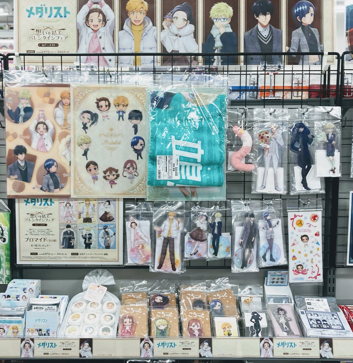 フェア情報】 ＼本日2/7(土)より開催ポン🎵／ 『TVアニメ「メダリスト