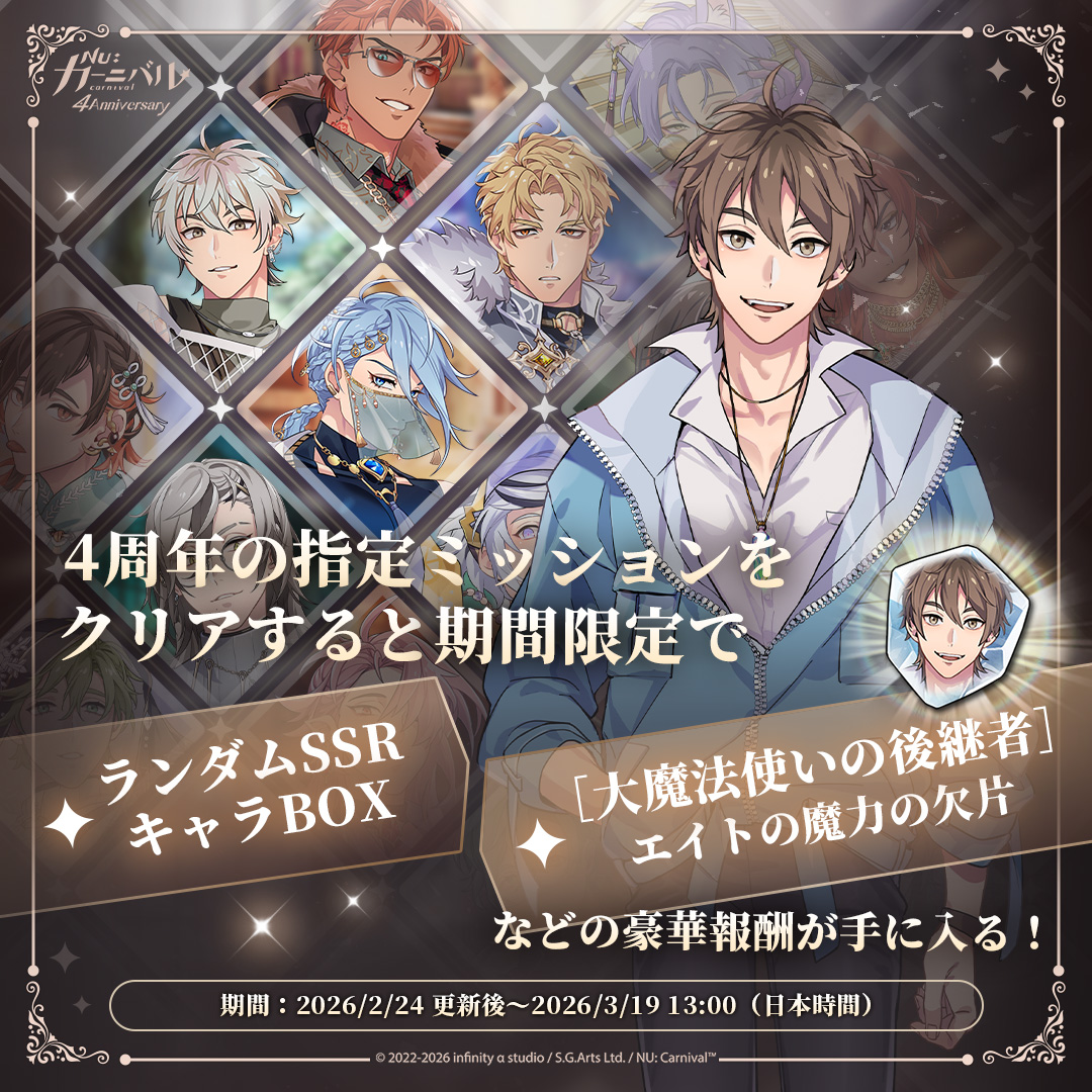 EDAMAME（えだまめ） (@EDAMAME82093) / Posts / X