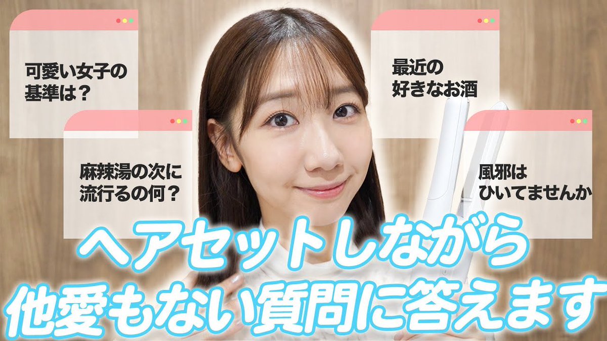 柏木由紀 (@Yukiriiiin__K) / Posts / X