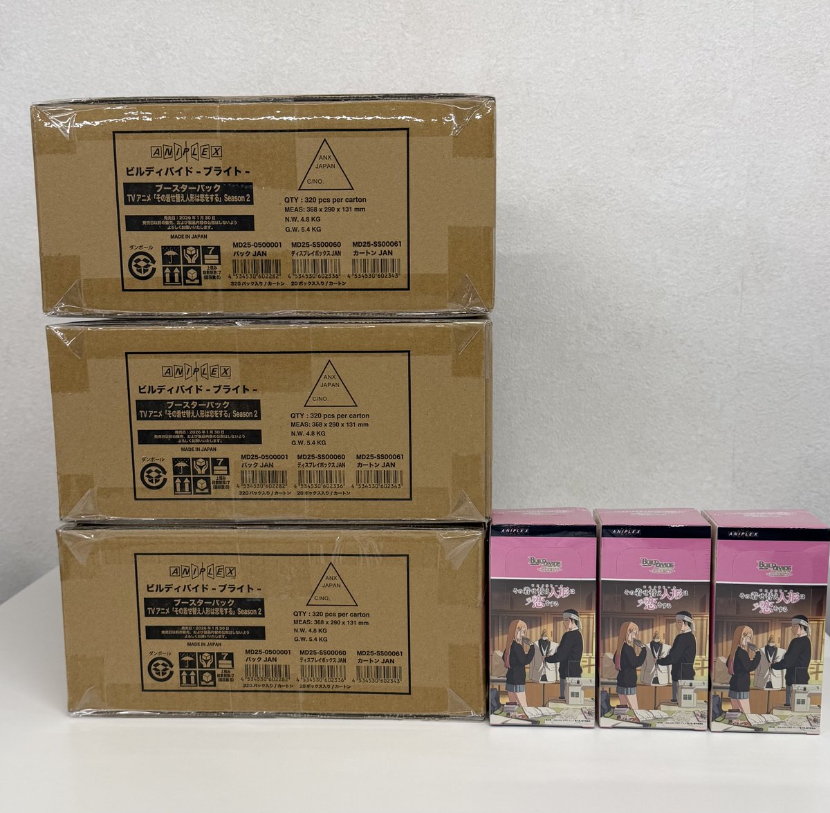 ビルディバイドブライト】 通販・販売情報 TVアニメ「その着せ替え人形