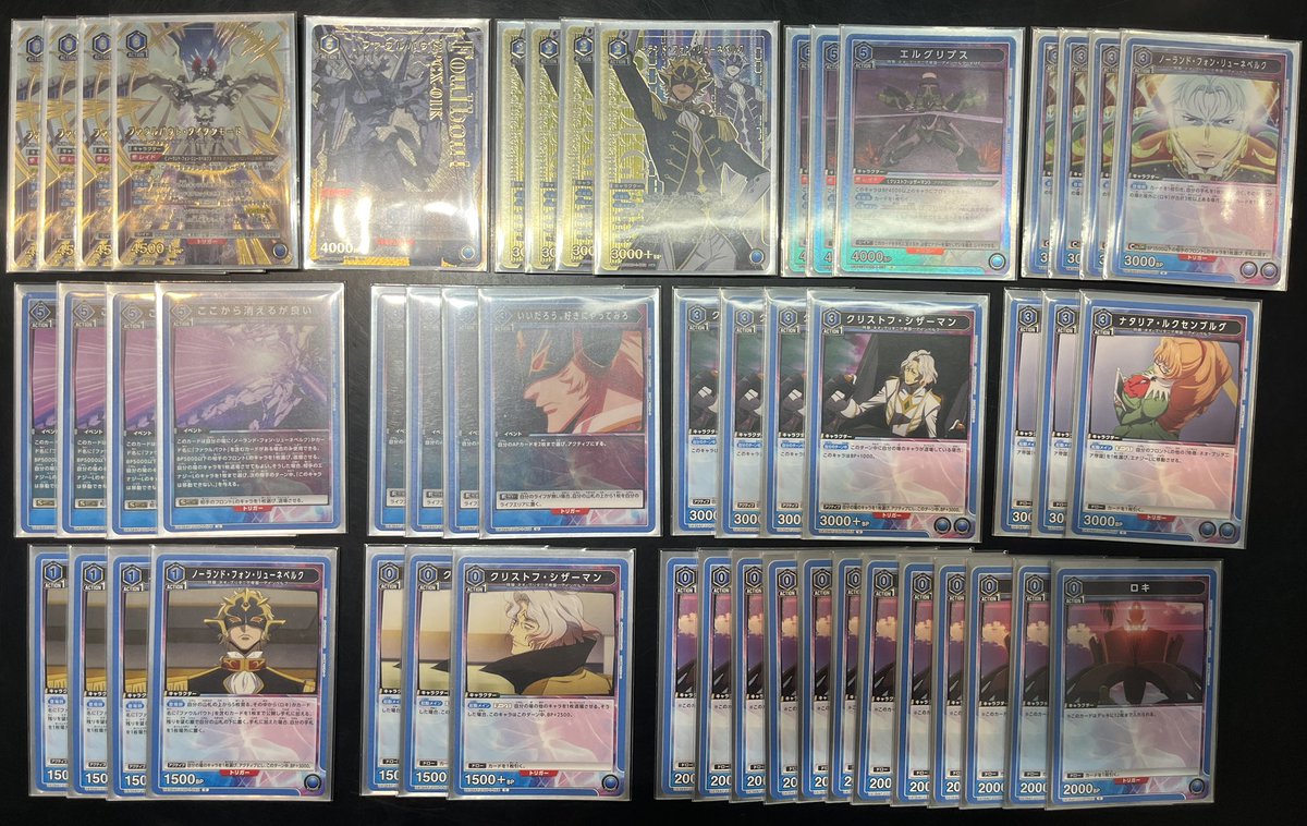 ❤️‍🔥ユニアリ入荷❤️‍🔥 ＃ユニアリ #コードギアス奪還のロゼ