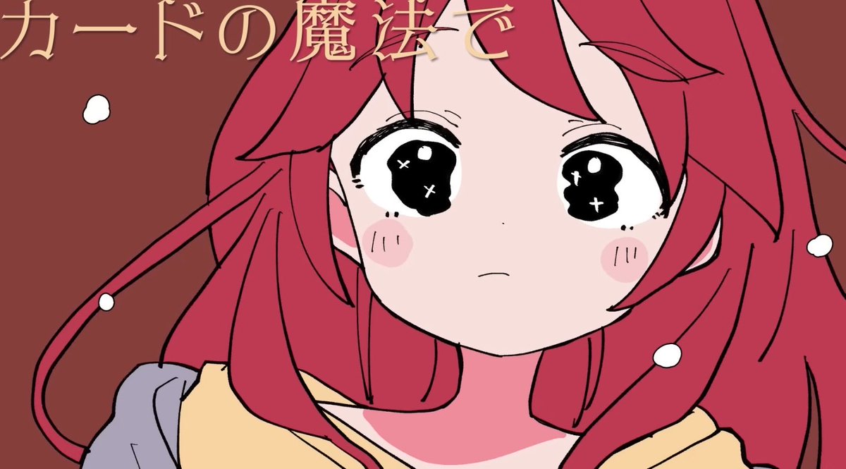 MIMI (@mimi_3mi) / Highlights / X