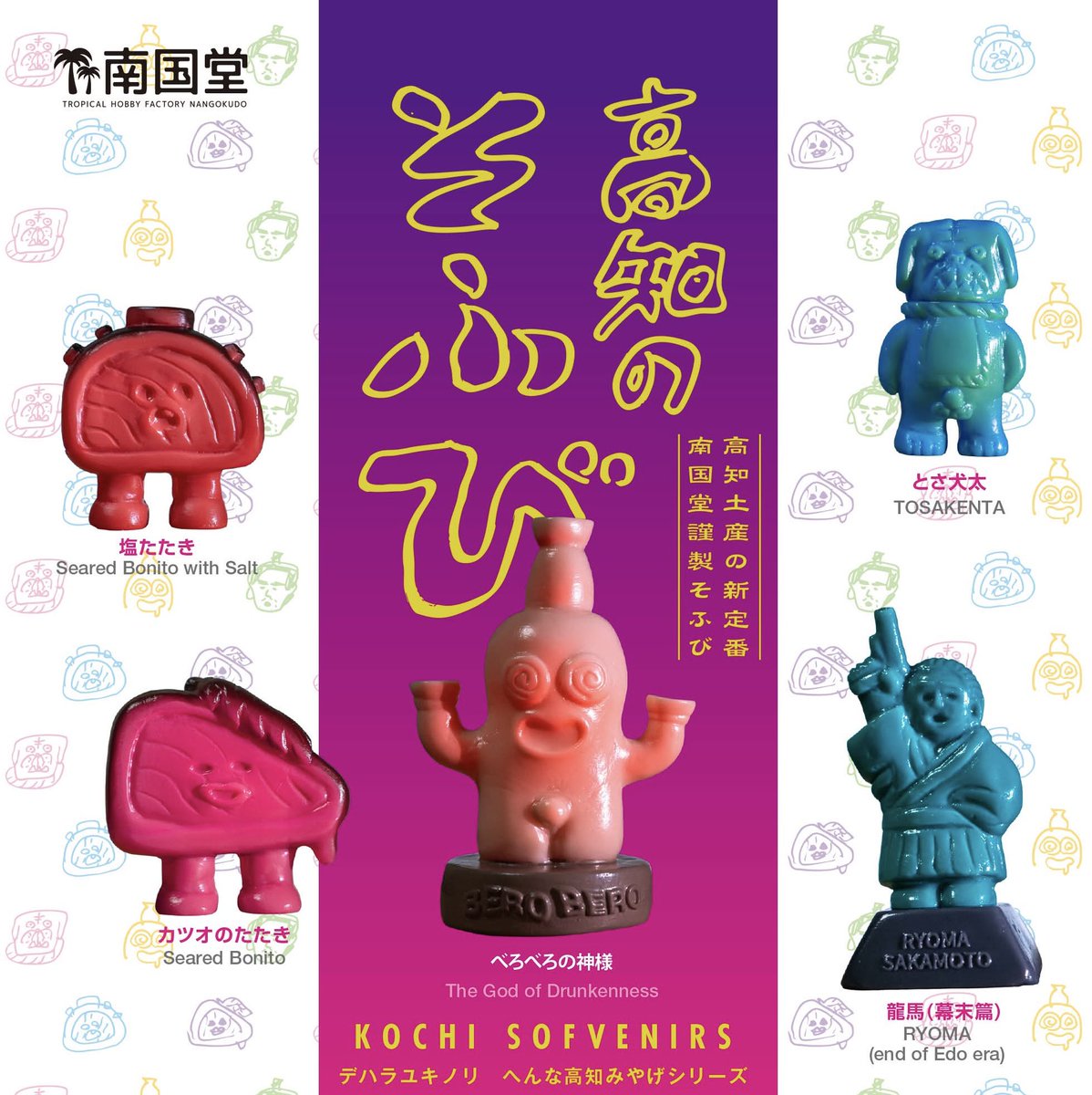 デハラユキノリ (@deharayukinori) / Posts / X