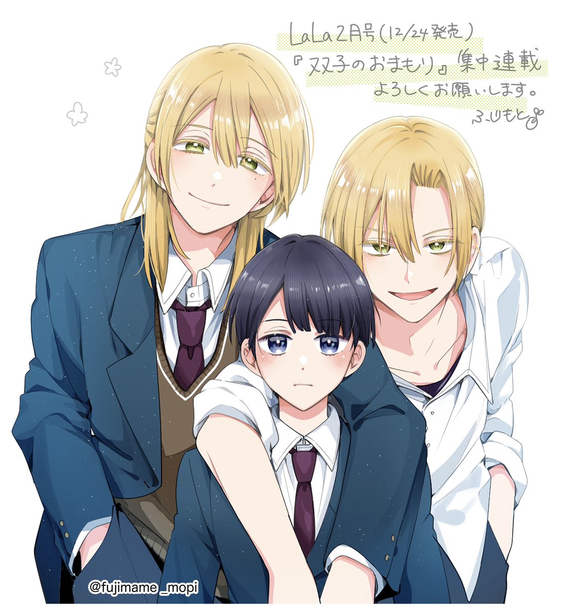 ふじもとまめ🐢 (@fujimame_mopi) / Posts / X