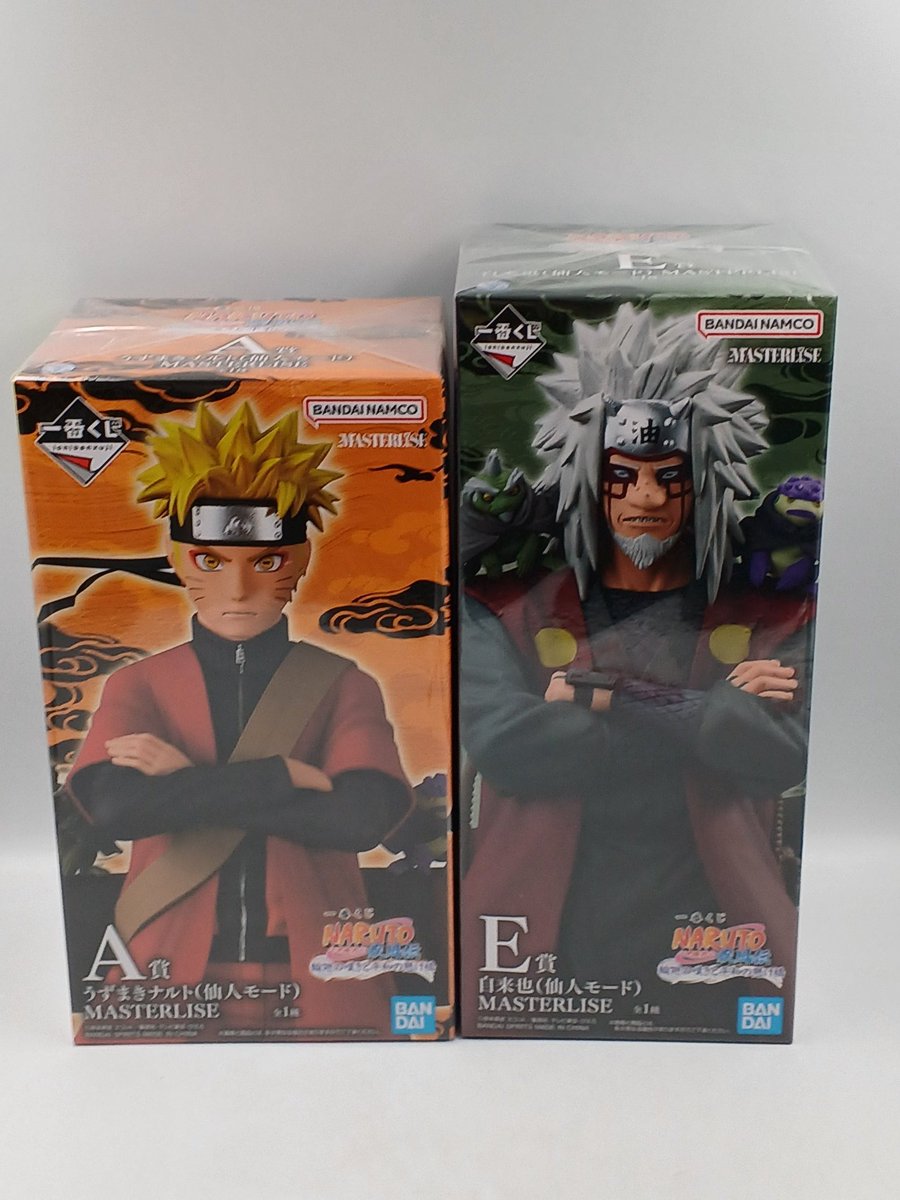 一番くじ｢NARUTO-ナルト-疾風伝 輪廻の嘆きと平和の架け橋｣より A賞