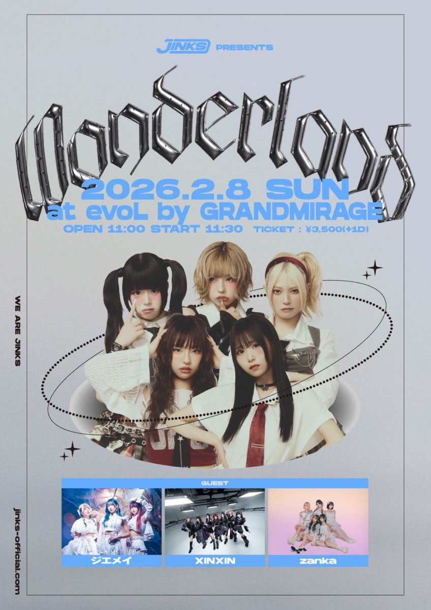 ジエメイ お目当て入場特典 19枚 ジエメイ お目当て入場特典 19枚