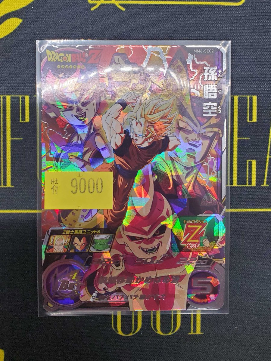 ╭━━━━━━━━━━╮ ヒーローズ商品情報