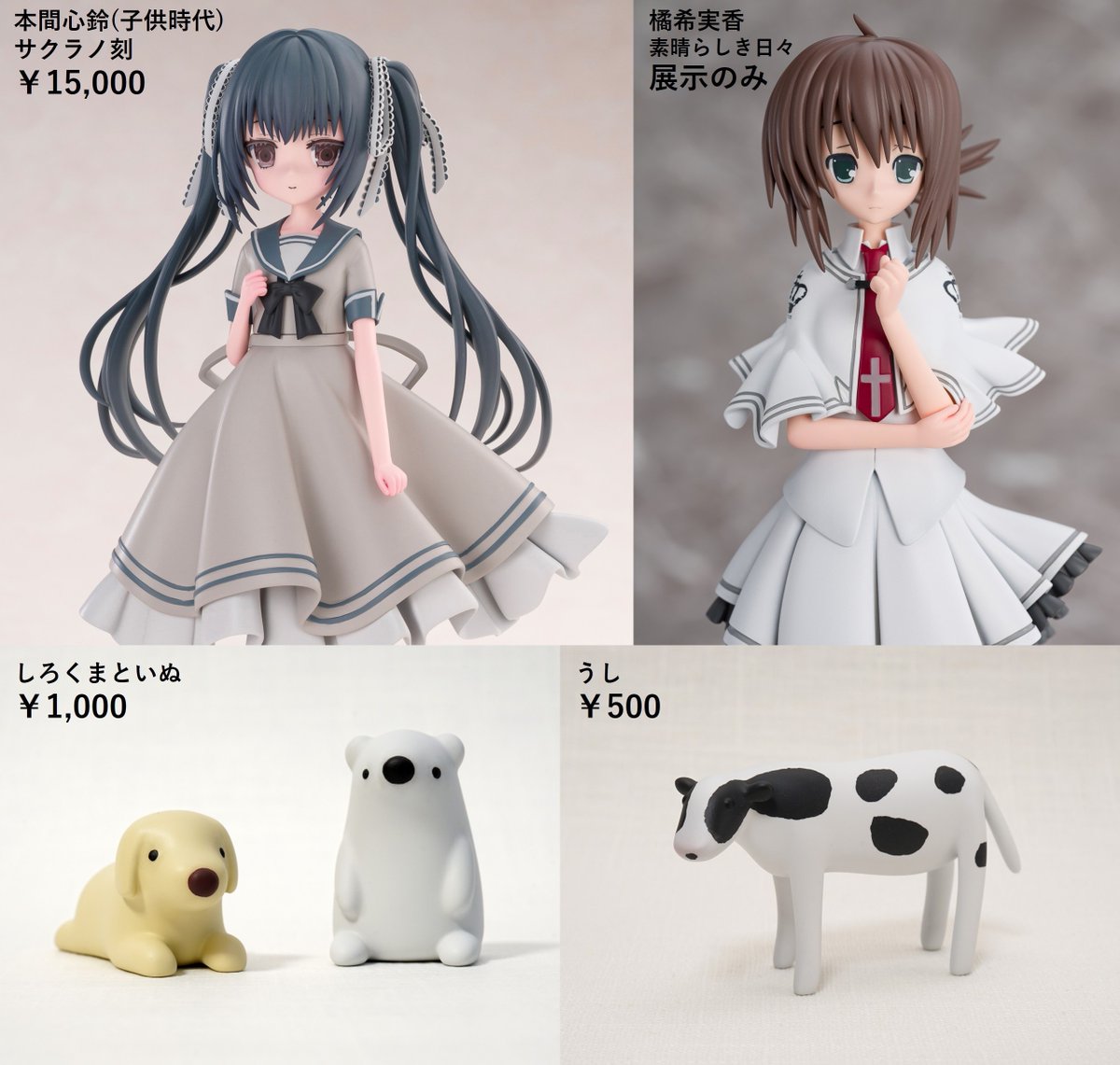 イノリサマ (@inorisama) / Posts / X