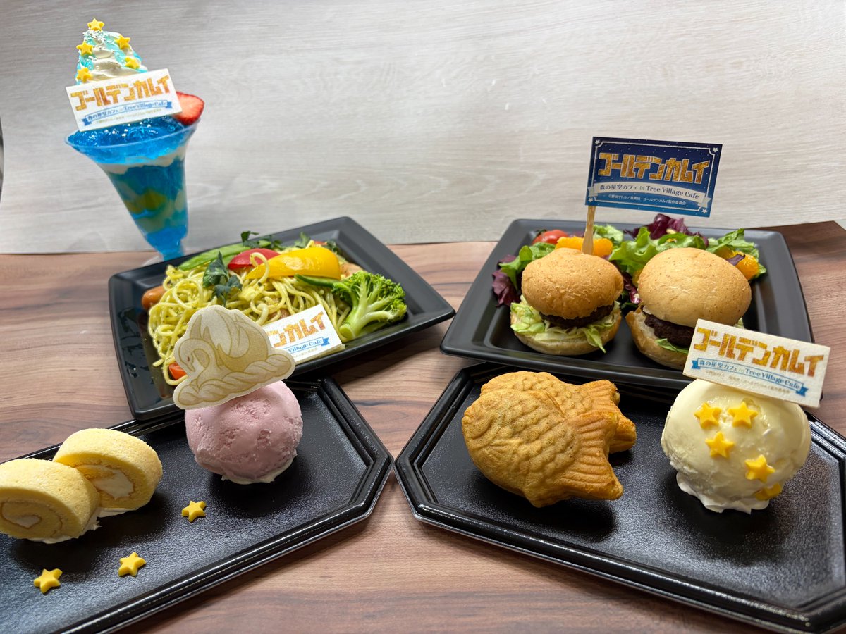 TVアニメ『ゴールデンカムイ』コラボカフェ＆ショップ 2026年2月7日(土