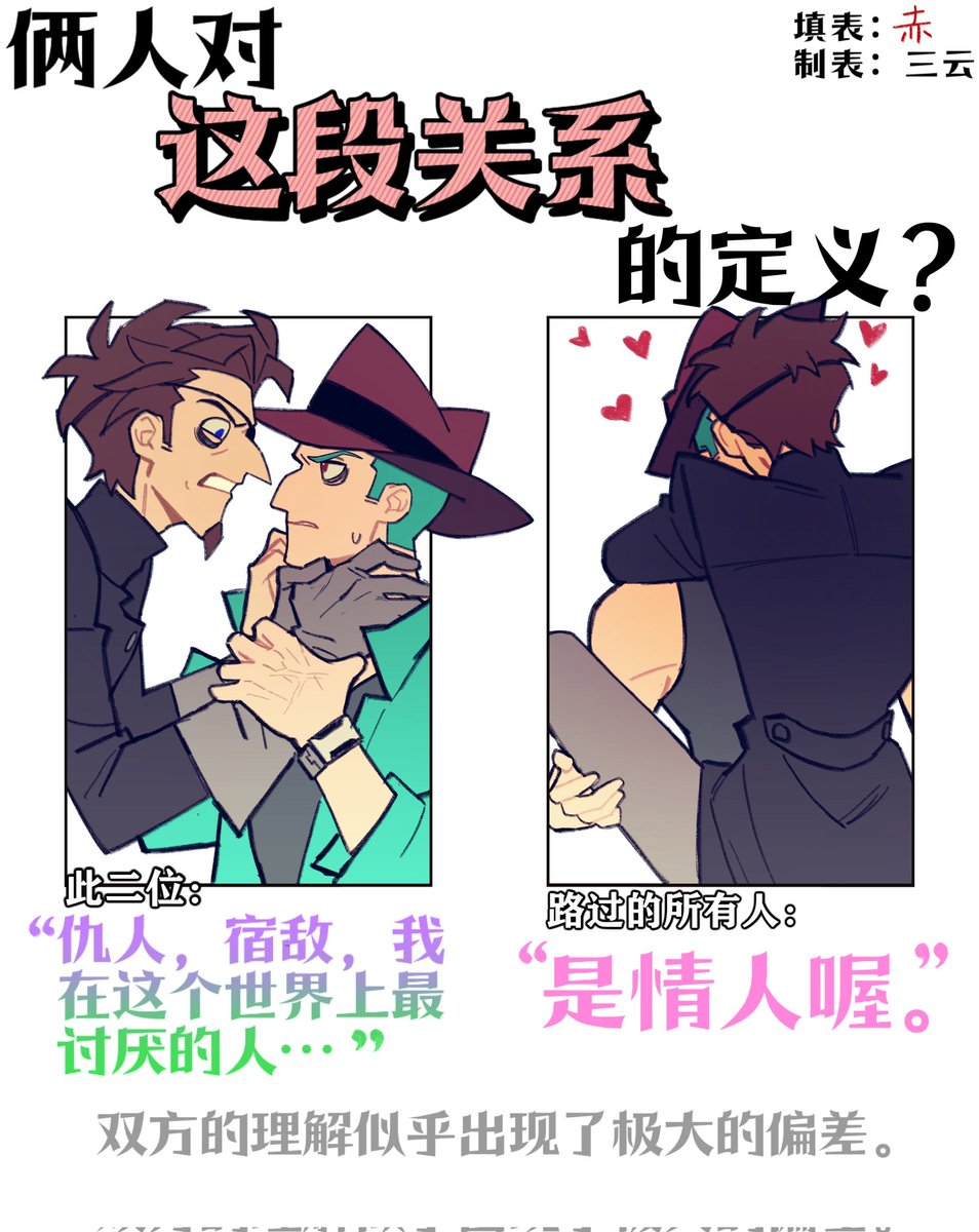 RT @Chi_zhenjiao: #perryshmirtz