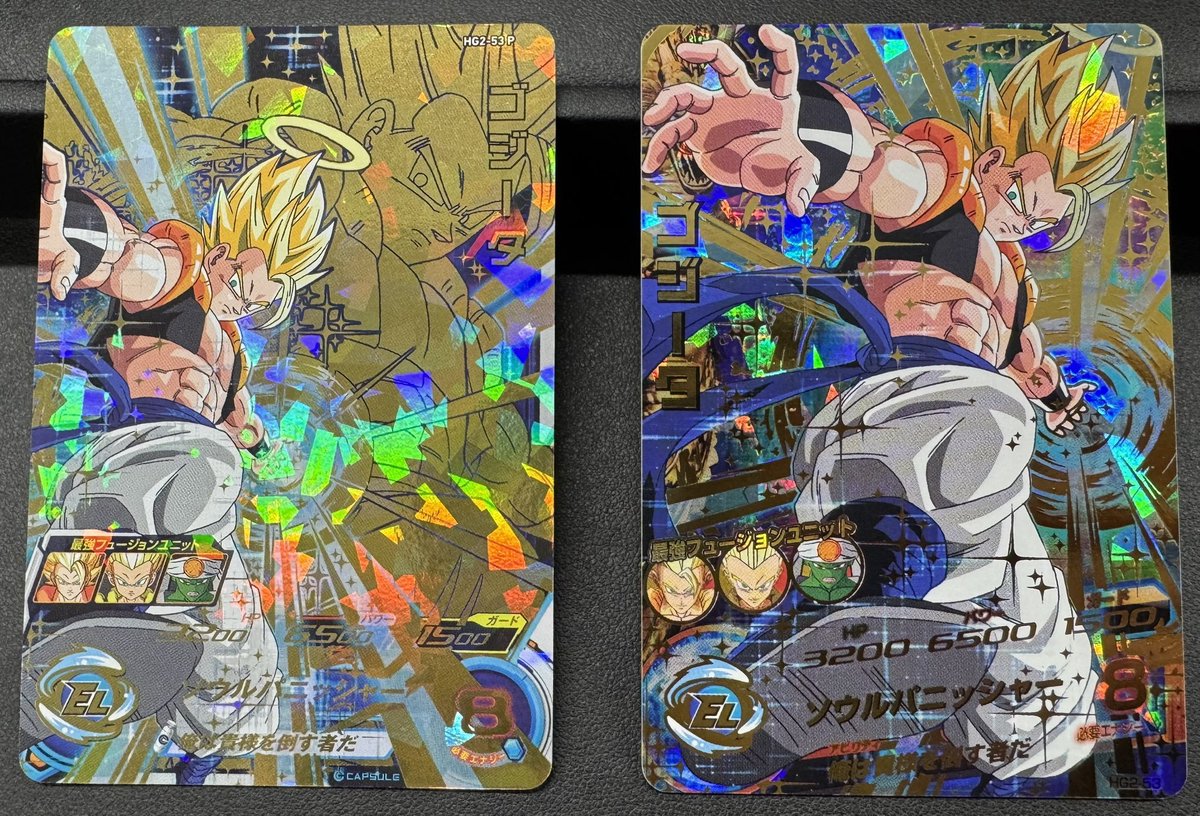 DBH デカブロック追加しました！🐉 HG2-53 ゴジータ の初版ver.と