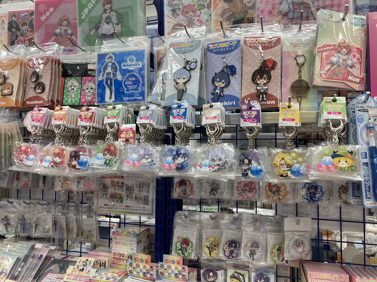 グッズ販売情報】 「カラフルピーチ」 ご当地キーホルダー／富士山柄