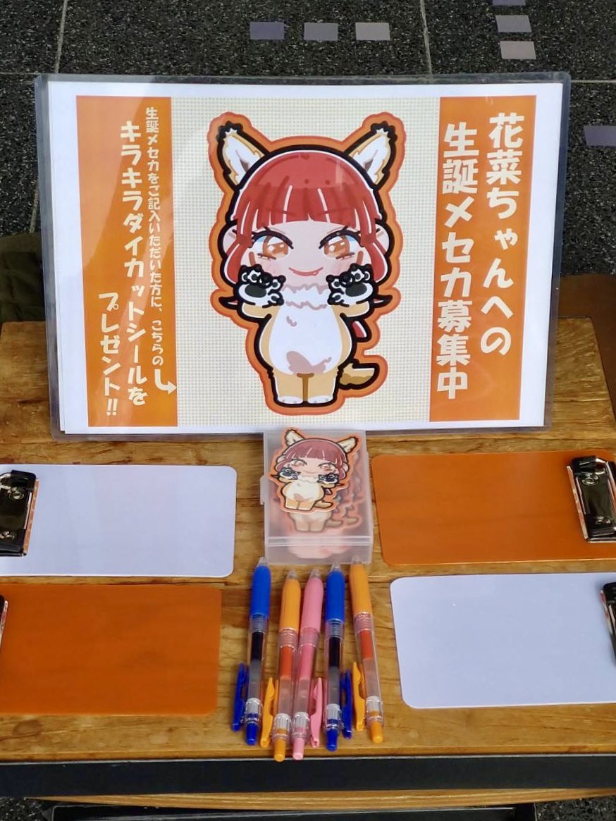 LOVE 大場花菜 生誕グッズ 2025 商品詳細ページ | =LOVE OFFICIAL SHOP