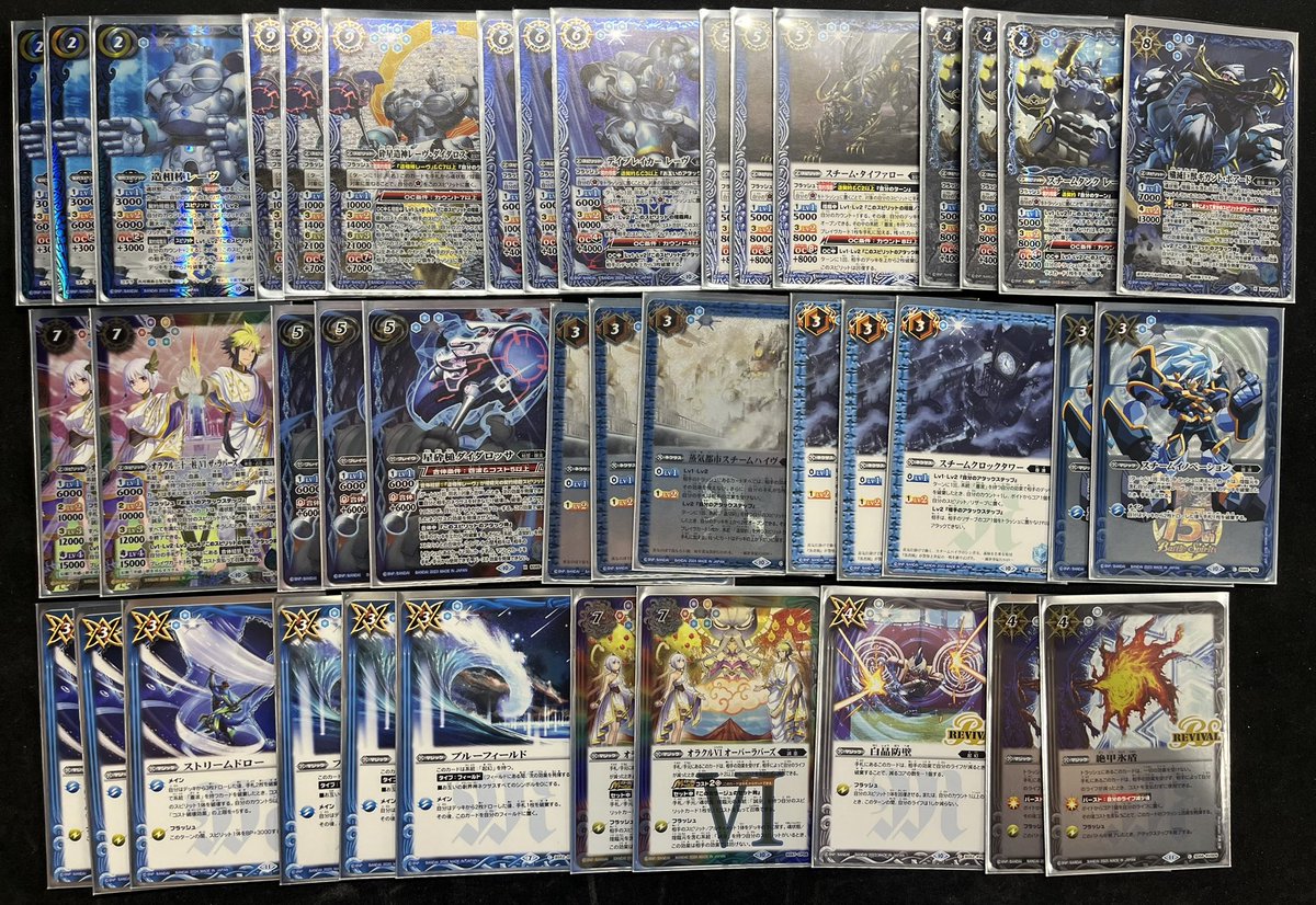 バトスピ 入荷情報 品切れていたデッキ入荷しました🥳 イザイザデッキ