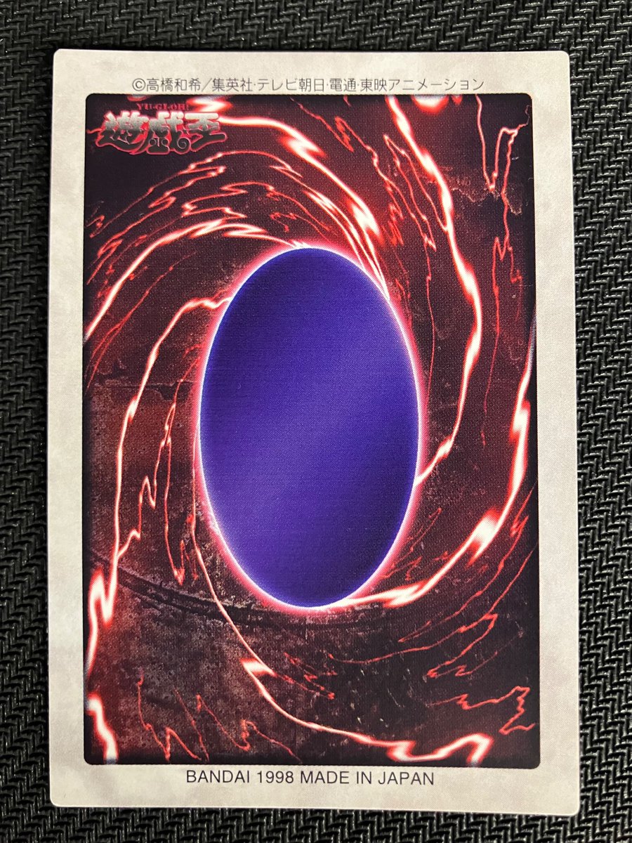 ✨【トレホビ館】入荷情報✨ #遊戯王 『ゲート・ガーディアン