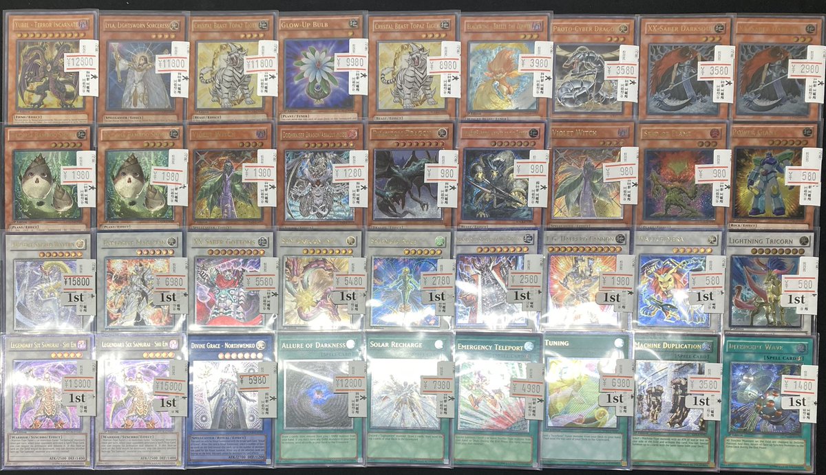 遊戯王】 英語版のレリーフをたくさん買取させて頂きました