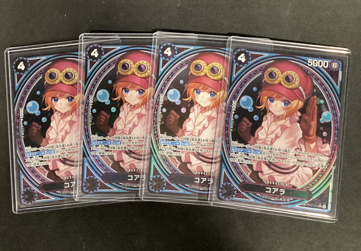 📢入荷情報📢】 #ワンピカード #入荷しました ワンピースカードより